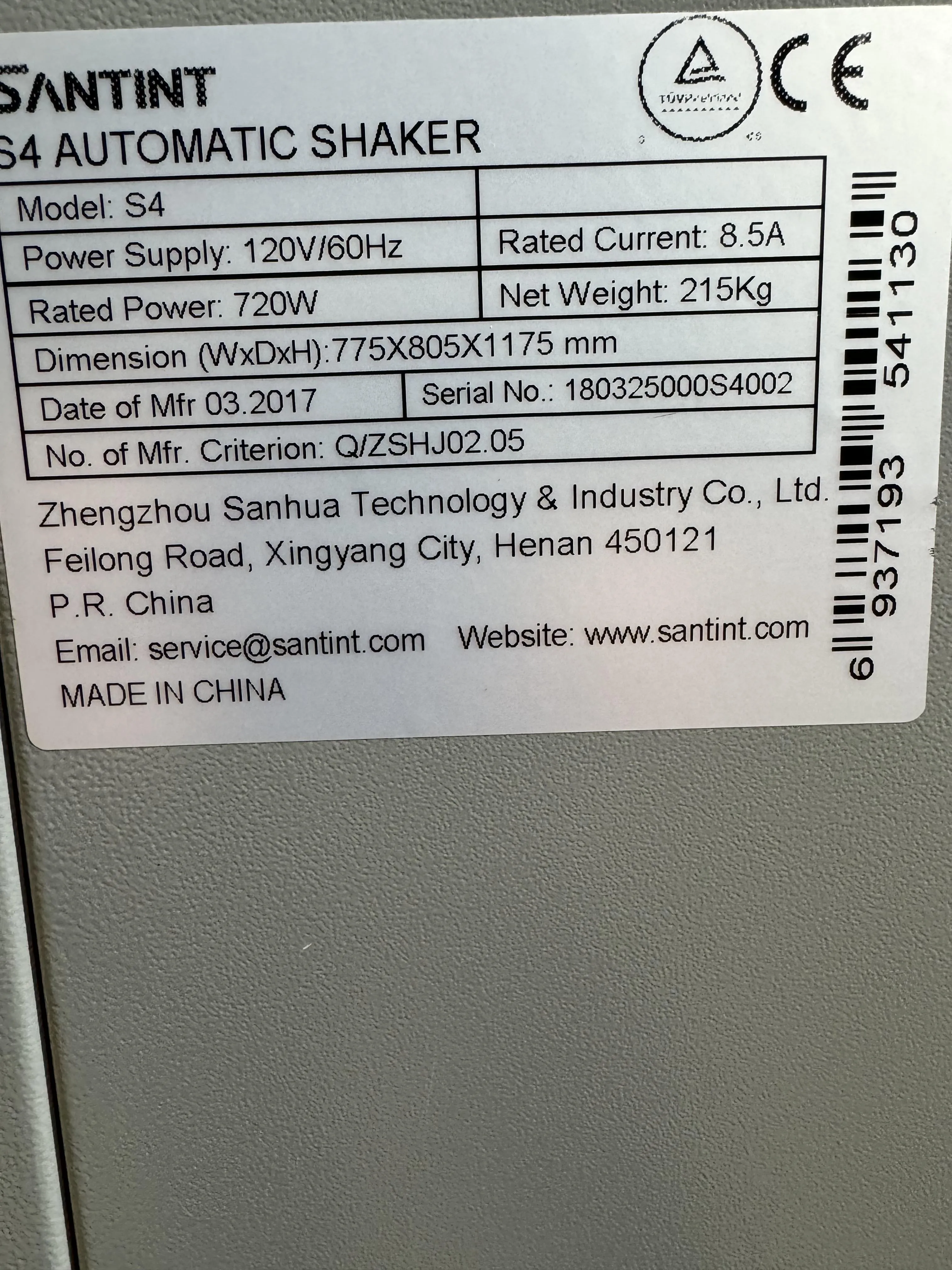 Airflow 4200/4500 Road Speed Modulated Fan Cart P4821