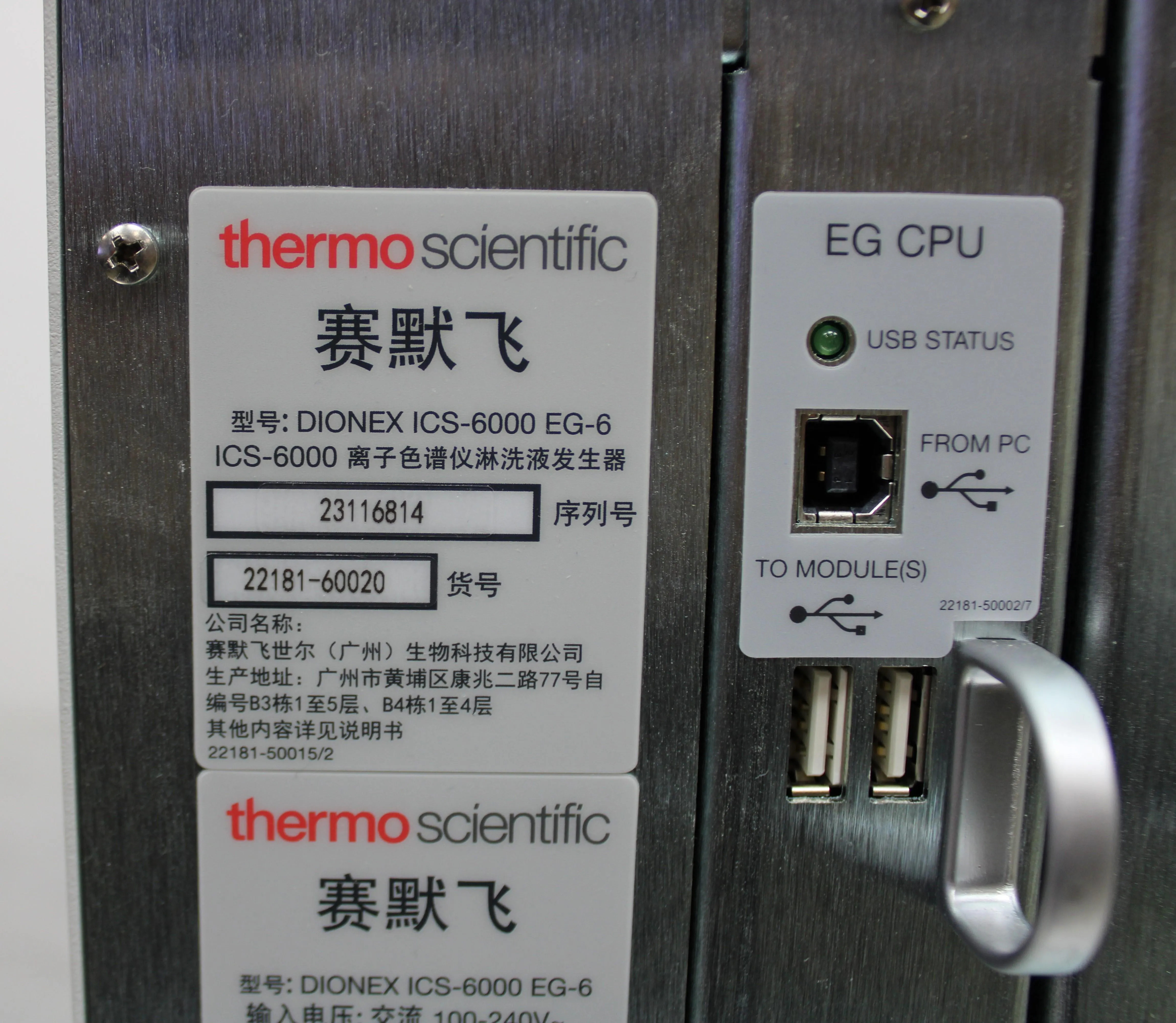 Thermo Scientific Dionex ICS-6000 EG-6 Eluent Generator