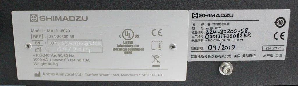 Shimadzu MALDI-8020 Mass Spec