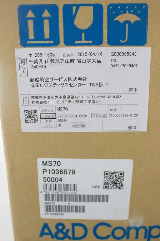 A&D Weighing MS-70 Moisture Analyzer (NEW)