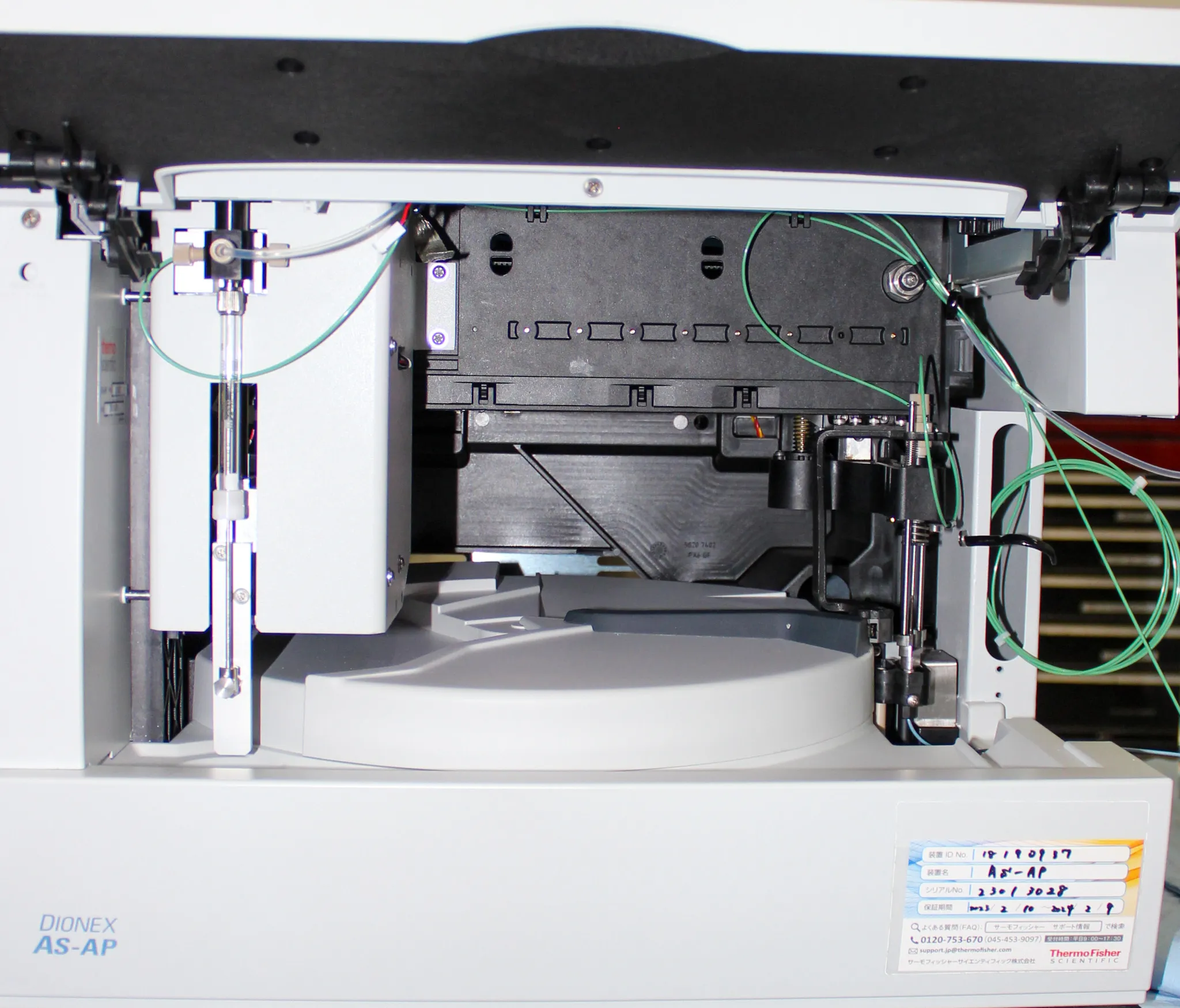 Thermo Scientific Dionex AS-AP Autosampler P/N 074922