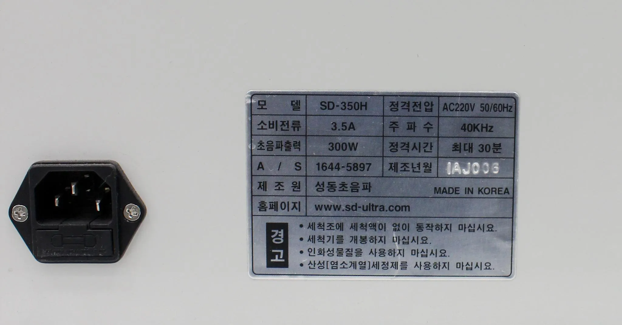 MUJIGAE SD-350H Water Bath Sonicating Bath 22L 30-85C 300W Cleaning